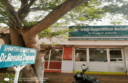 Shakthi Homeo Clinic in karaikudi