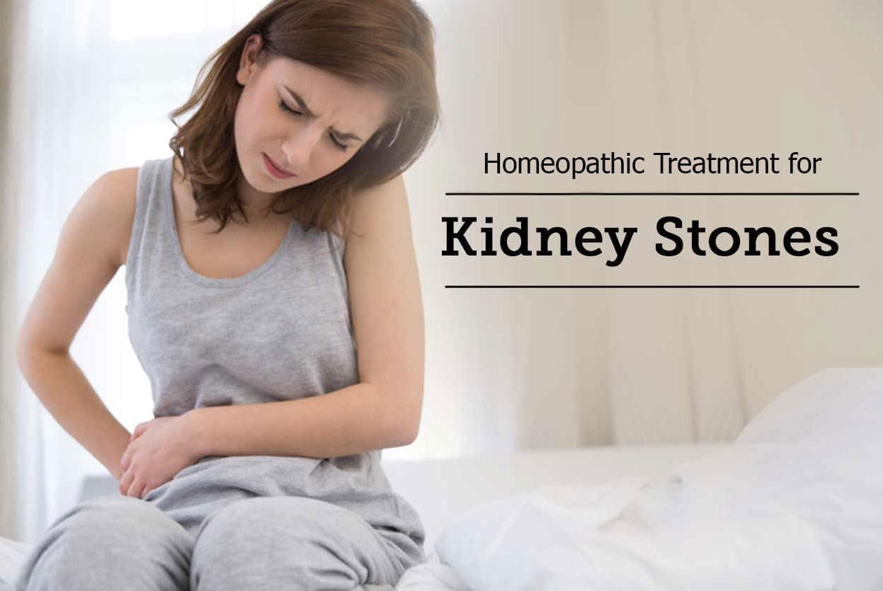 Homeo Treatment for Kidney stone 